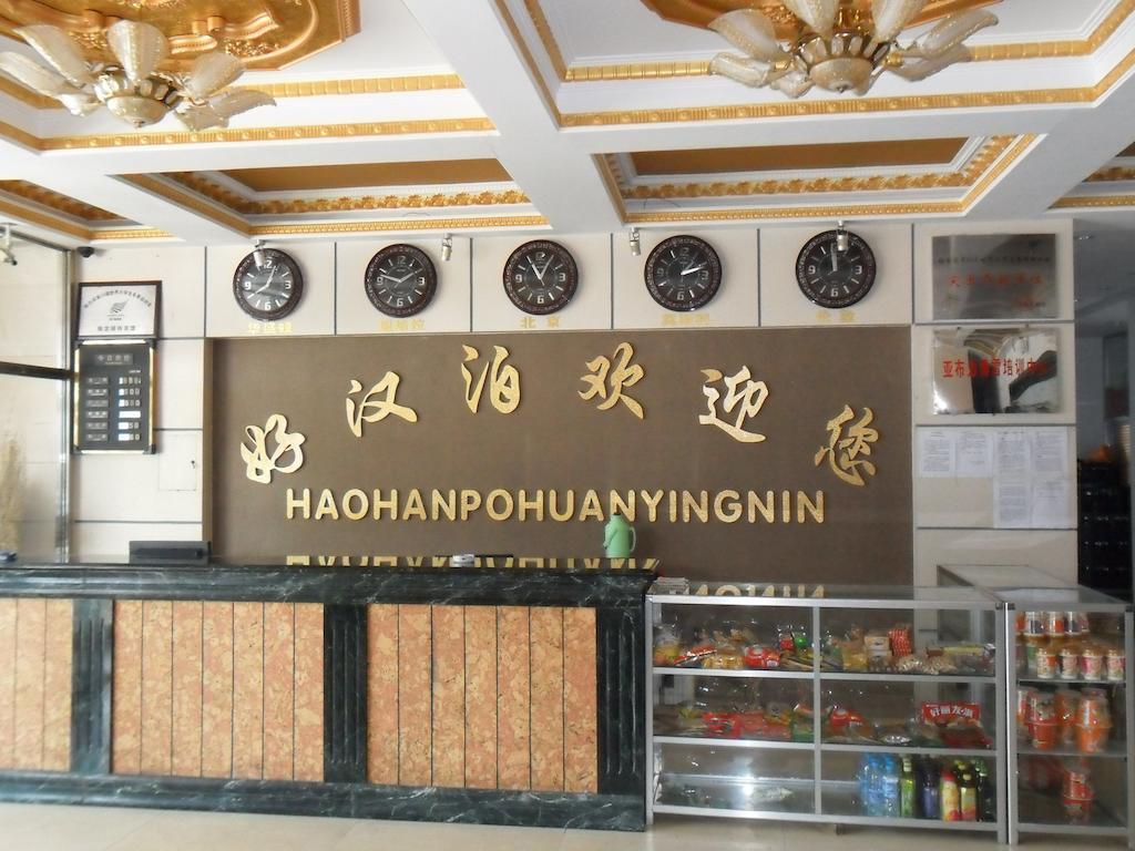 Yabuli Shuili Hotel Shangzhi Exterior foto